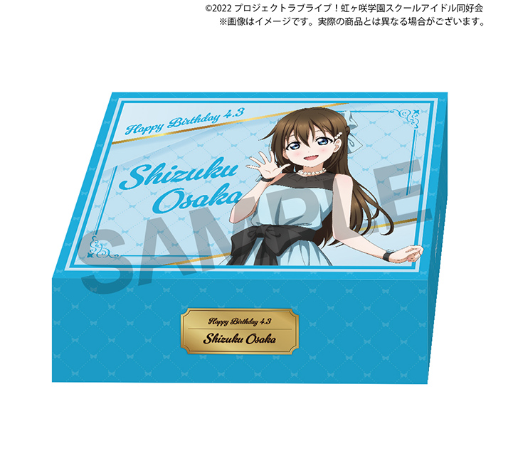 虹ヶ咲　バースデープレゼント　お祝いセット　コンプリートセット 虹ヶ咲 バースデープレゼント お祝いセット コンプリートセットΩ