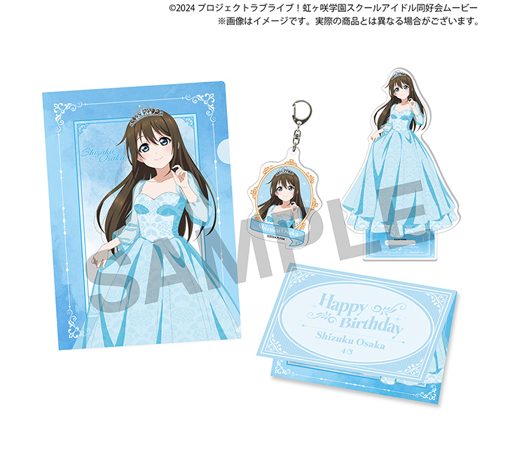 虹ヶ咲学園購買部