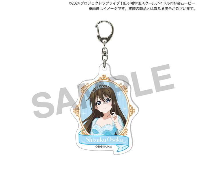 虹ヶ咲学園購買部