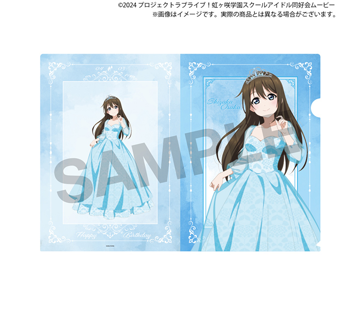 虹ヶ咲学園購買部