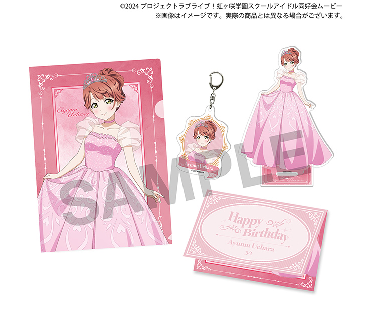 虹ヶ咲学園購買部