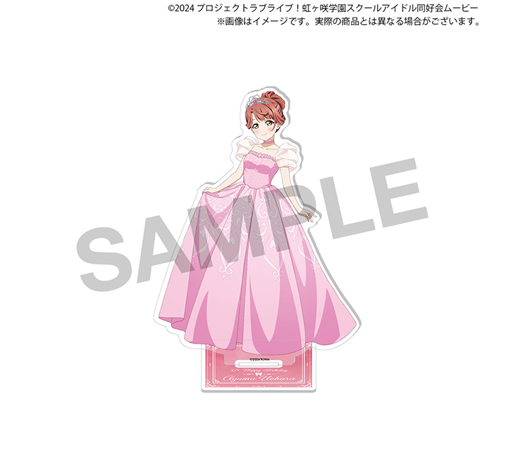 虹ヶ咲学園購買部