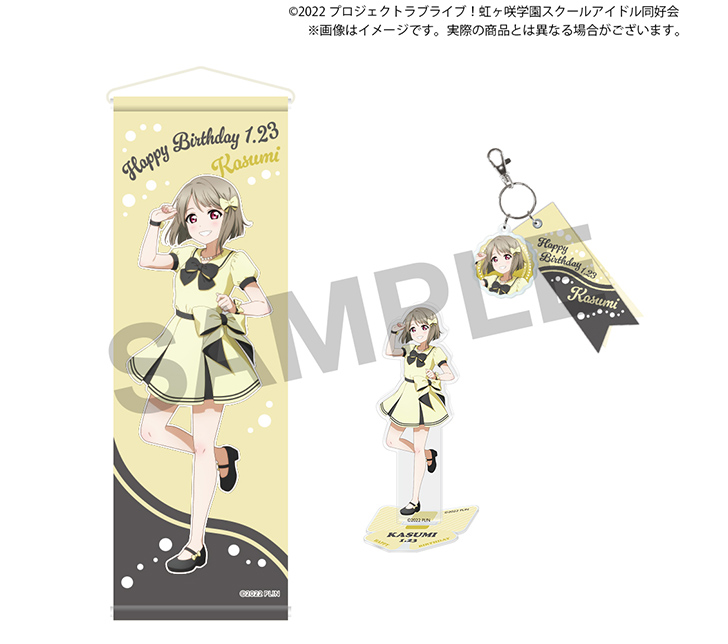 【ジョイポリ限定】虹ヶ咲学園※バラ売り可 おまけ付き ジョイポリ限定】虹ヶ咲学園※バラ売り可 おまけ付き ジョイポリ