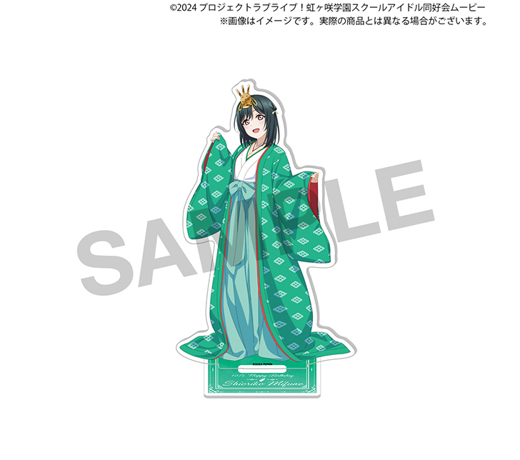 虹ヶ咲学園購買部