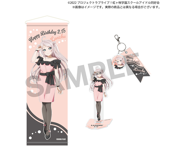 虹ヶ咲学園購買部