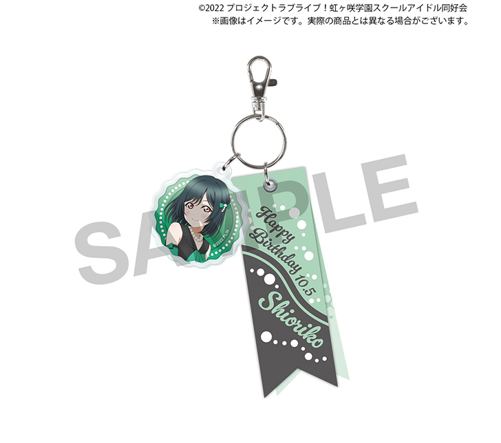 これまでの商品＞BIRTHDAY プレゼント｜虹ヶ咲学園購買部